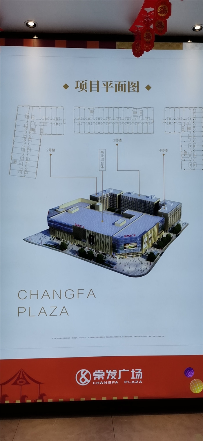 微信图片_20200305204123.jpg